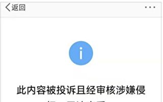 曝西安封控無人性 中國僑聯一副處長遭免職