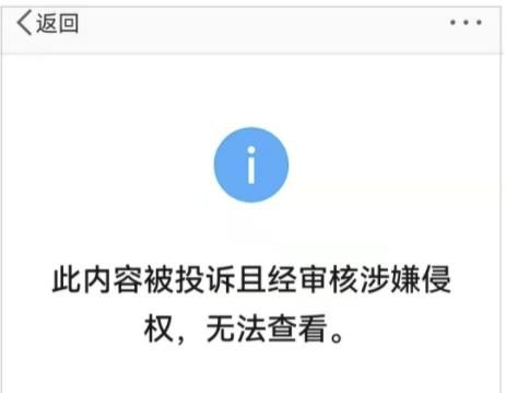 曝西安封控无人性 中国侨联一副处长遭免职