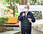 頭份市忠孝公園 打造孩童的探險新樂園