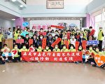 嘉市嘉邑行善團心橋志工  著墨造心橋鋪心路