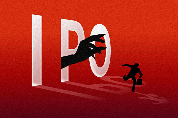 【財商天下】中企IPO衰落 還值得投資嗎？