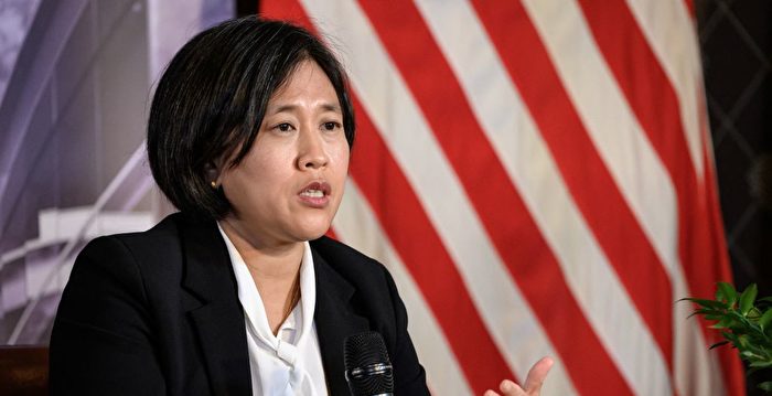 应对中共经济胁迫 美国支持欧盟和立陶宛