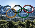 应国际奥委会要求 台湾将参加北京冬奥开闭幕式