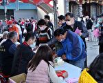 九华山地藏庵办理冬令救济
