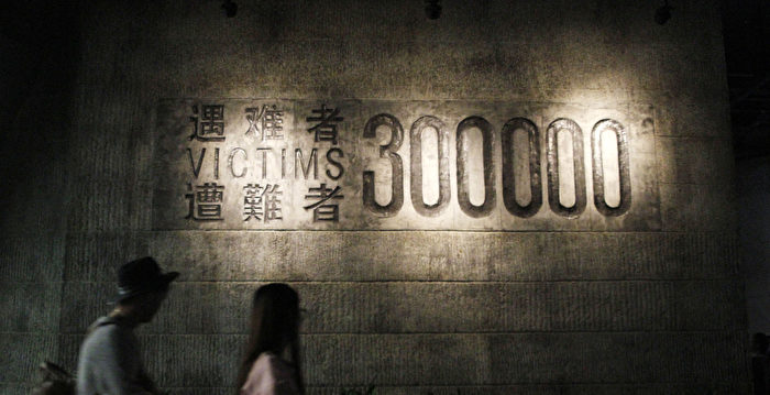 玄武李田田菜娘娘三事件 用爱国制造仇恨