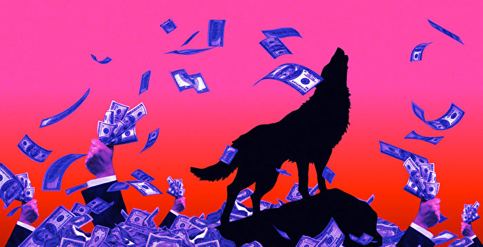 【财商天下】美联储加息在即 中共圈钱受阻