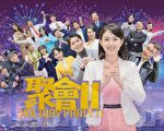 捲雲：一場心靈的洗滌