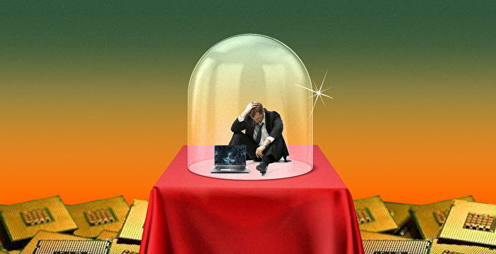 【财商天下】西安封城 三星遭殃