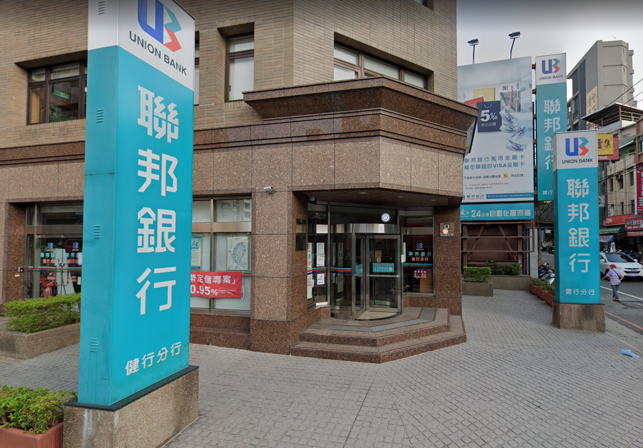 聯邦銀行確診數增陳時中：該案現在是「重中之重」 | 武漢肺炎| 大紀元