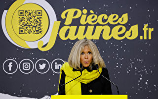 組圖：法國第一夫人出席「黃色錢幣」慈善活動