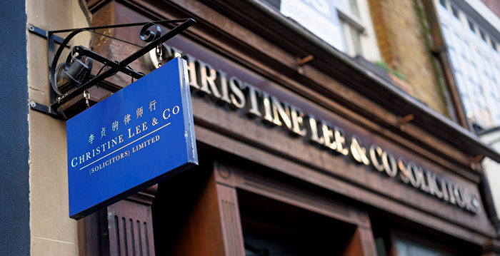 曾和习近平合影 李贞驹为何被英情报部曝光