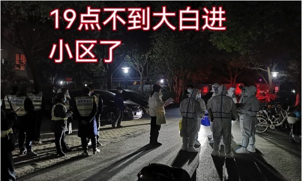 上海再新增多名无症状感染者