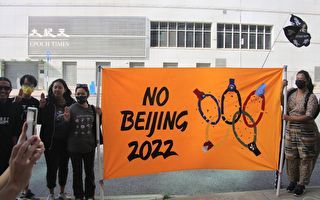 人權組織籲美國奧委會 為運動員健康而抵制冬奧