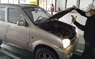 中国新年连续假期 桃园停止受理汽车检验服务