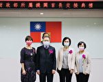 財政部賦稅署新任副署長 將由李雅晶出任