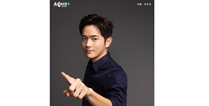 宥胜爱家形象获代言 抢先剧透《机智》剧情