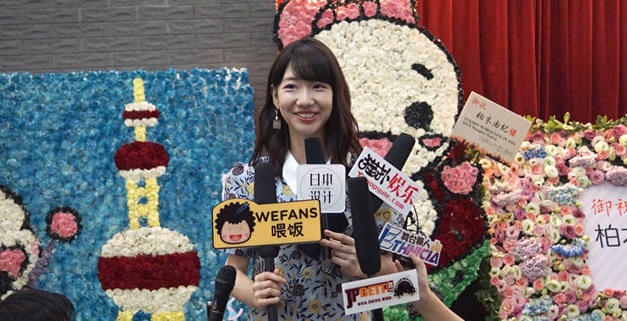 柏木由纪检疫结果由阴转阳 持续发烧确诊染疫