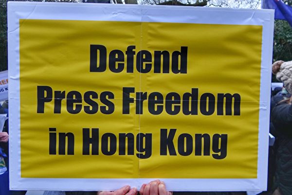 國際記者聯盟：香港媒體環境惡化 籲國際支援