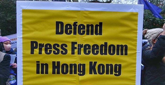 国际记者联盟：香港媒体环境恶化 吁国际支援