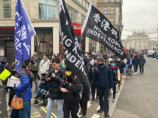 2022年1月15日，民眾遊行在倫敦街頭，抗議香港的新聞自由遭到中共打壓（文清/大紀元）