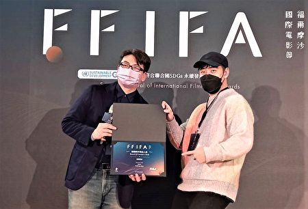 第四屆福爾摩沙國際電影節（FFIFA)15日上午在台中驛站(舊台中火車站)舉行開幕式，並進行頒獎與專題座談。