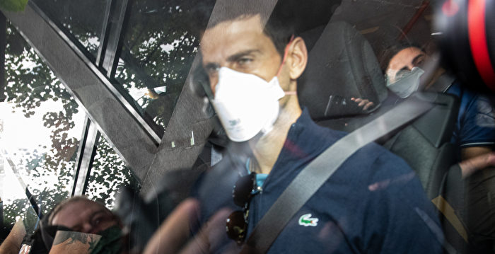 【疫情1.16】上诉失败 德约科维奇被驱逐出境