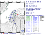 台灣東部海域地震 福建多地震感強烈