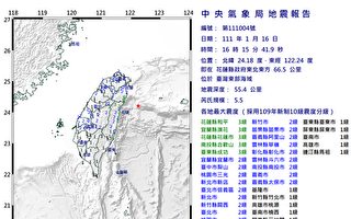台灣東部海域地震 福建多地震感強烈