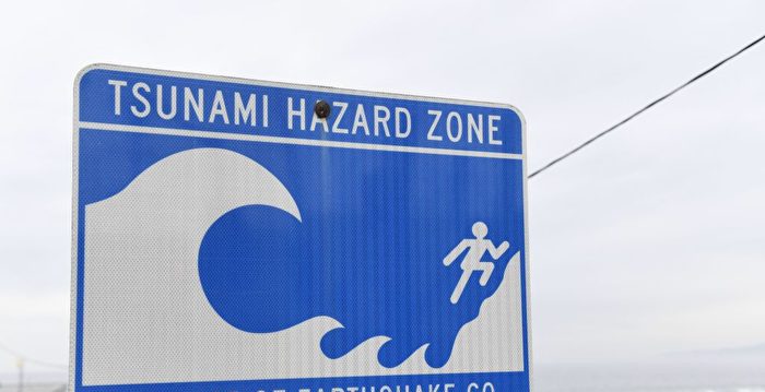 海啸造成严重破坏 汤加通讯仍未完全恢复