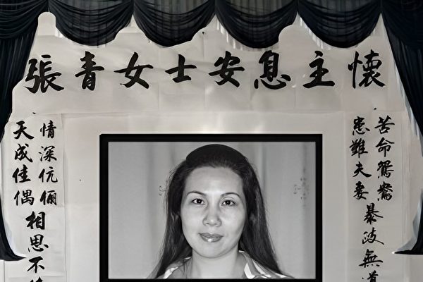 國際記者聯合會向中共抗議 要求釋放郭飛雄