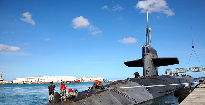 美军强大核潜舰停靠关岛 专家：威慑对手