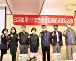 黄历新年假期 疏运优惠重新登场