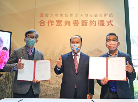 左起 廖新田馆长、林建荣副县长及吕信芳局长签署合影
