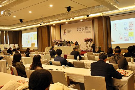 “未来教育在台湾”教育峰会在嘉义市。