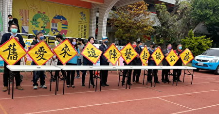 龙井区龙泉国小举办爱心公益活动，所得捐作永信到宅沐浴车经费。