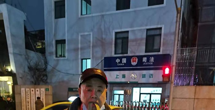 夫妻进京买药遭遣返 妻被上海当局带走后失联