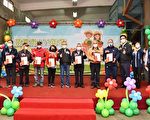 公馆乡及苗栗市农会 举行庆祝农民节表彰大会