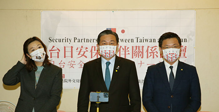 制定日版台湾关系法 日本前副大臣：时机成熟