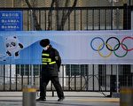 美国议员吁联合国：冬奥会前发布新疆人权报告