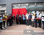 嘉义市银发健身房“精忠健康有力站”成立