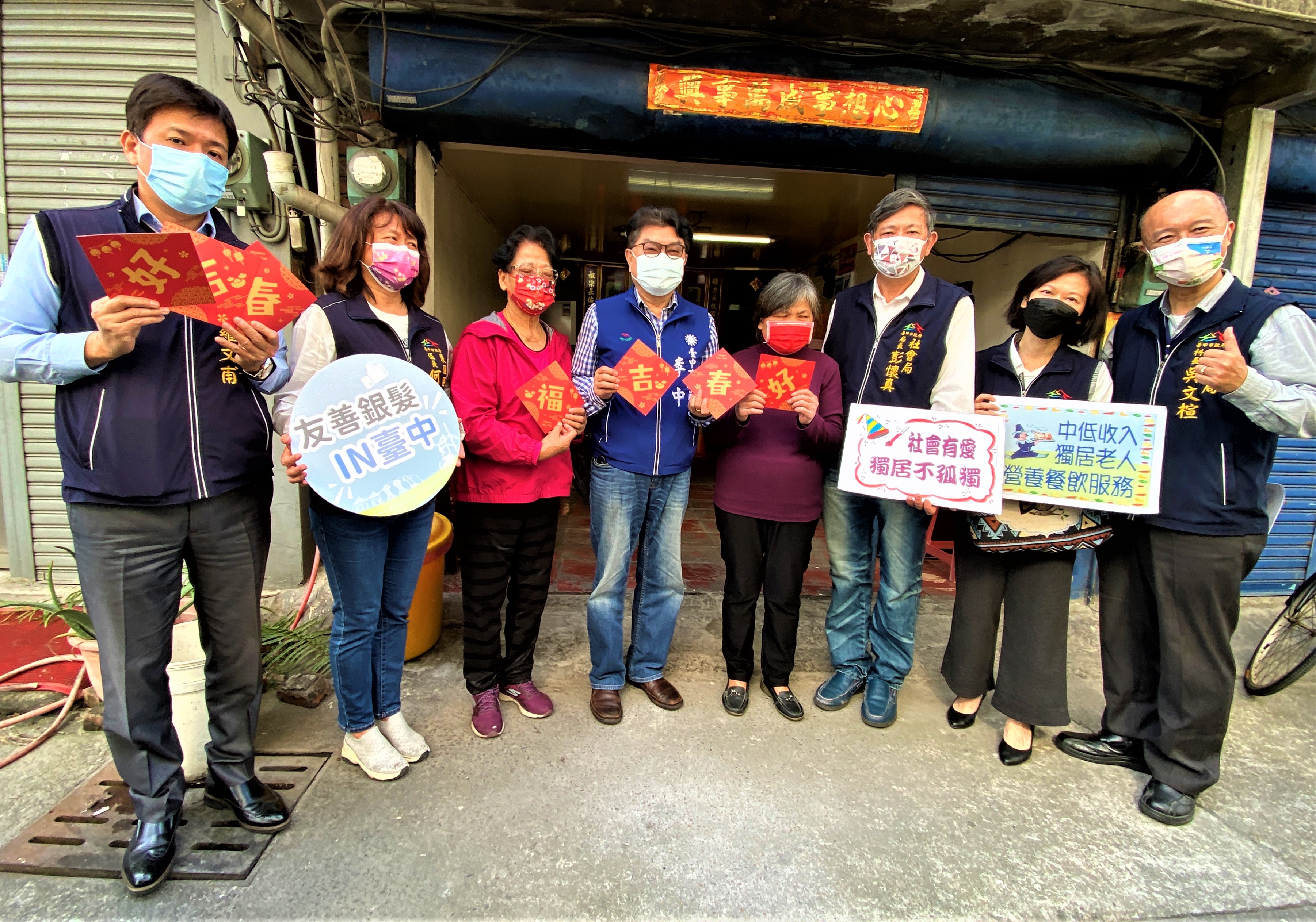 独老9天年菜有着落台中十家企业捐款百万 年节 大纪元 独老9天年菜有着落台中十家企业捐款百万 年节 大纪元