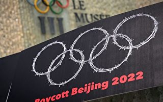 【網海拾貝】北京冬奧會參賽者將受到中共軟件監控