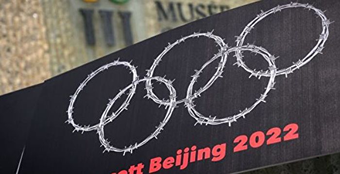 北京雇用大量西方网红 为冬奥会唱赞歌