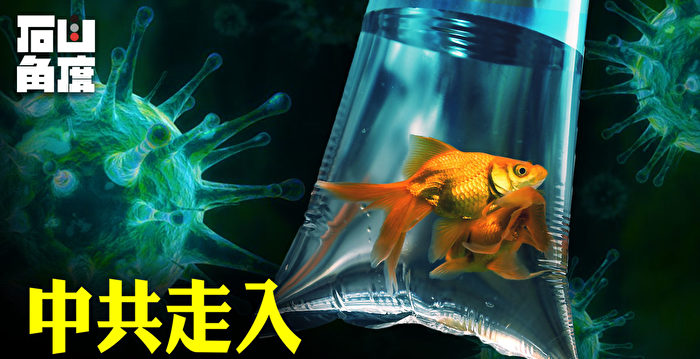 【有冇搞错】中国群体免疫至少要一万年