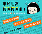 防疫优先 市府取消新年庙宇发送红包