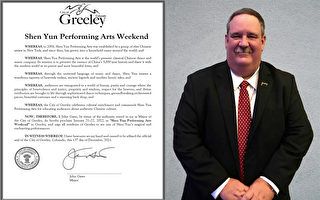 格里利市长宣布神韵艺术周末 鼓励民众看演出