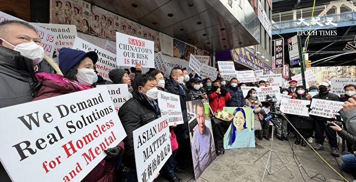 华埠抗议游民所“把危险带入社区”