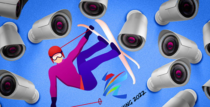 【财商天下】史上最严监管 冬奥会倒计时