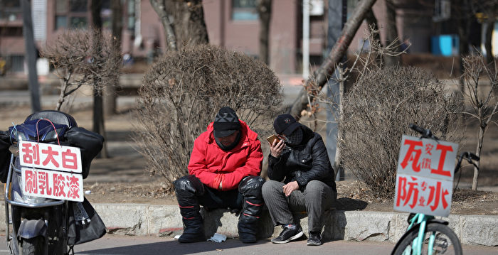 中国城乡收入差再加大 挑战“共同富裕”