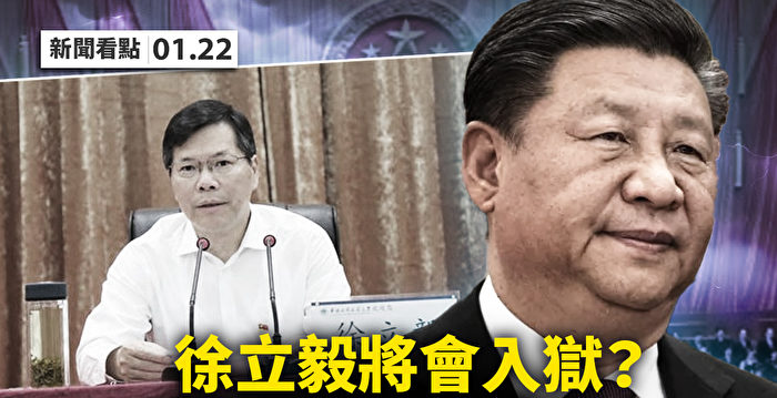 【新闻看点】郑州大洪水89官被问责 疑点未解